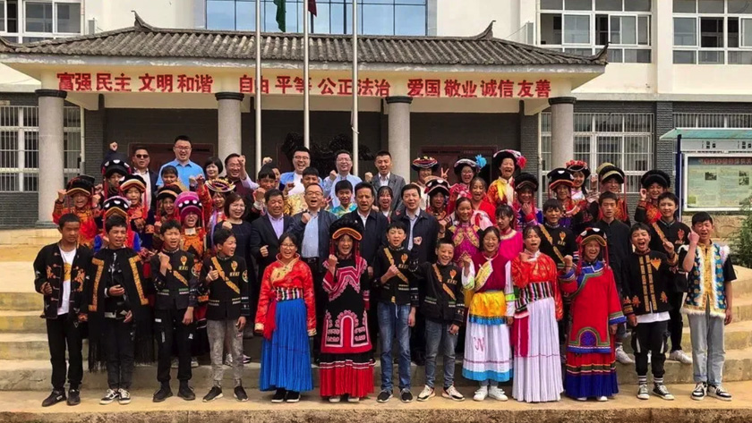 黨委書(shū)記、董事長(zhǎng)袁欣一行赴寧蒗助力脫貧攻堅(jiān)取得決定性勝利