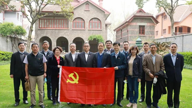 公司黨委中心組成員赴紅色展館現(xiàn)場(chǎng)學(xué)習(xí)