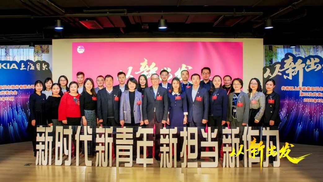 【黨建引領(lǐng)】保利華信：凝聚成長向上力 培育優(yōu)質(zhì)新青年