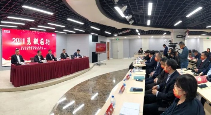 保利華信召開2022年度工作會議