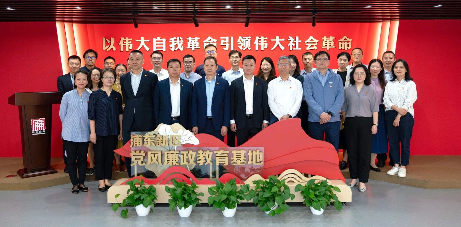 華信郵電黨委開展廉政警示教育活動(dòng)